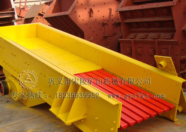 電磁振動(dòng)給料機(jī)